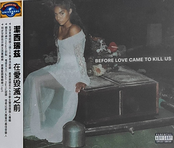 Before Love Came To Kill Us