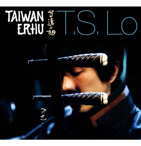 Taiwan Ehru