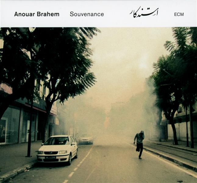 Souvenance
