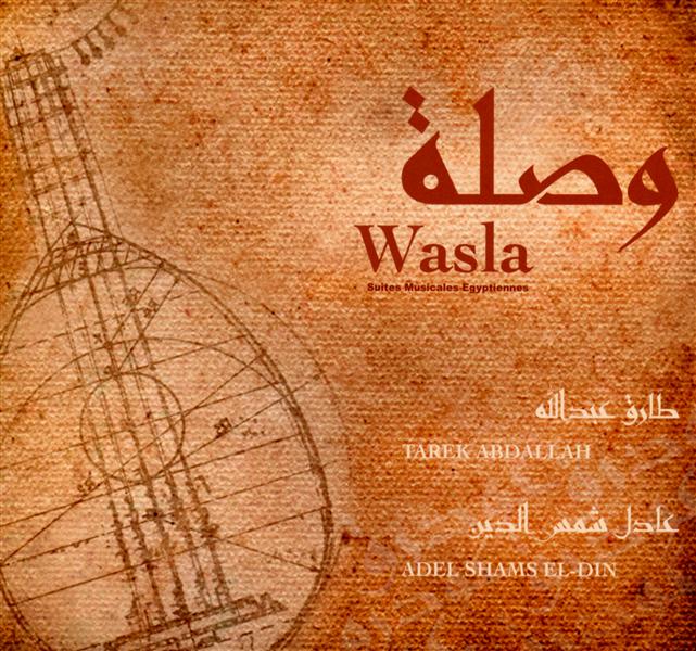 Wasla (Egypte)