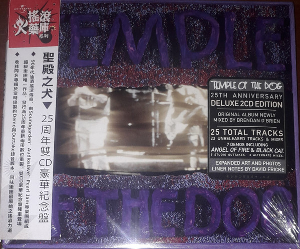 Temple of the dog Edition Deluxe