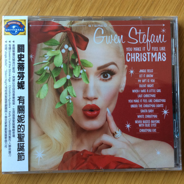 You Make It Feel Like Christmas