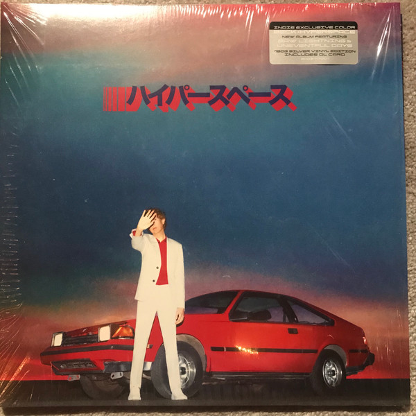 Hyperspace Édition Limitée Vinyle Gris
