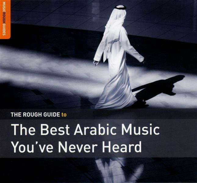 The best Arabic music you've never heard