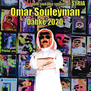 Dabke 2020