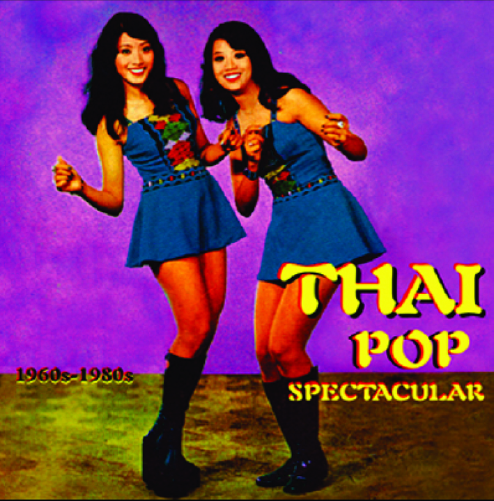 Thai Pop Spectacular (1960s-1980s)