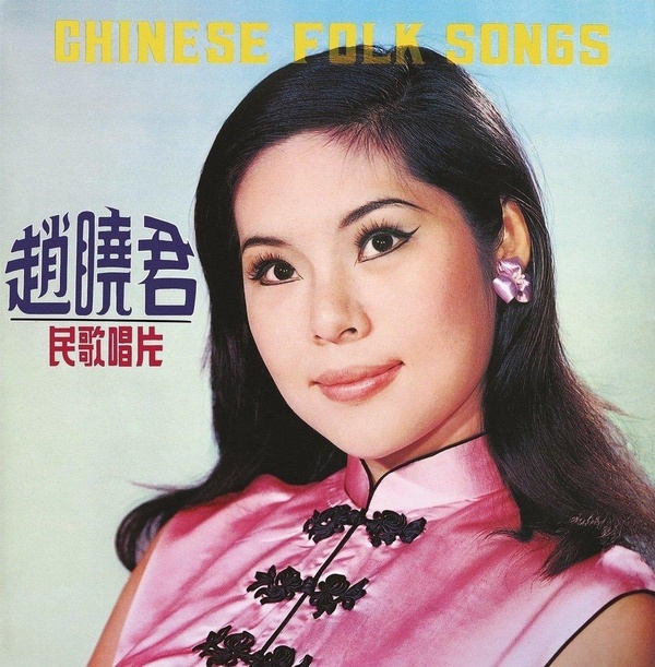 Chinese Folk Song - Vinyle