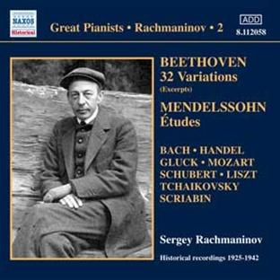 Enregistrements d'œuvres pour piano seul (volume 2)