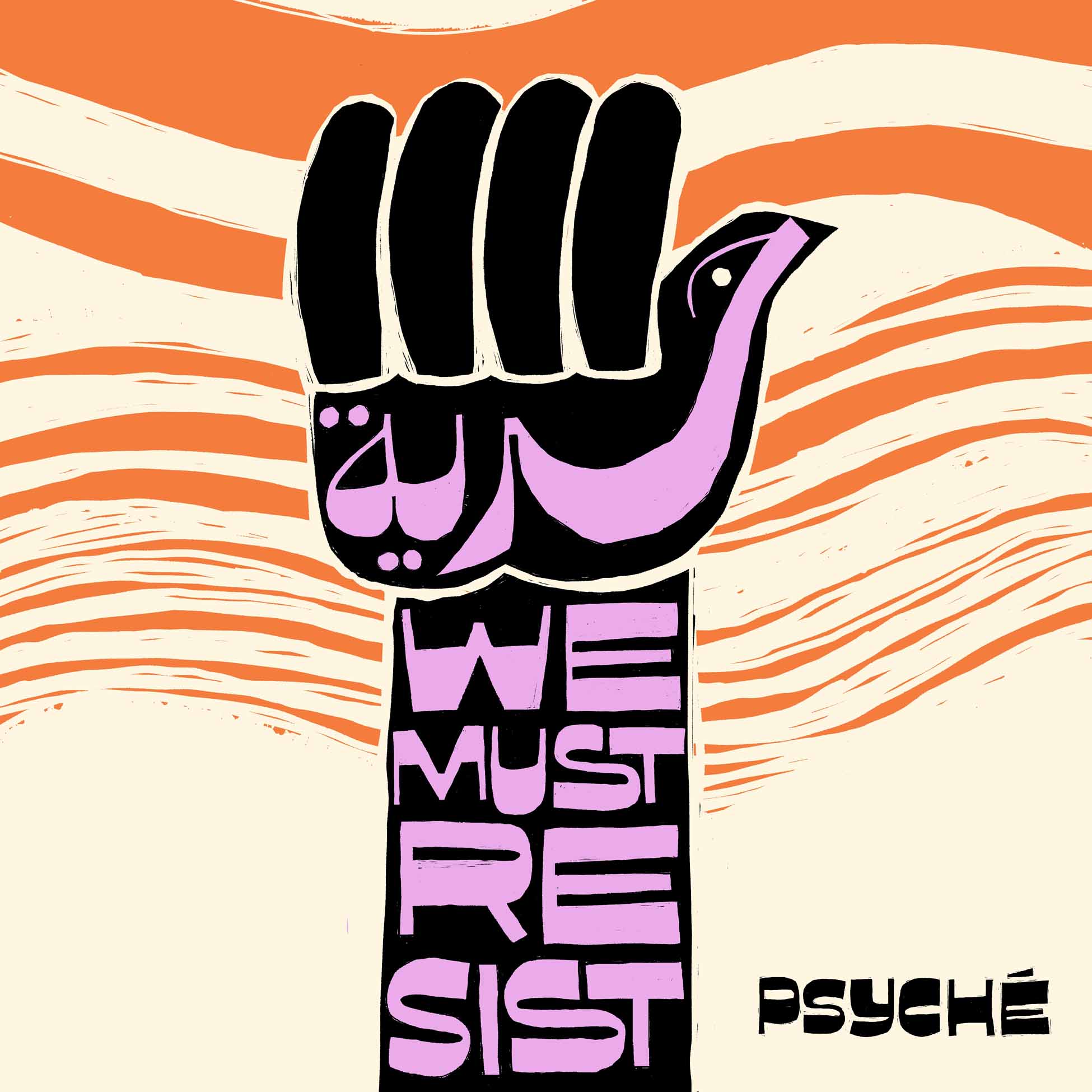 Hurriya (We Must Resist)