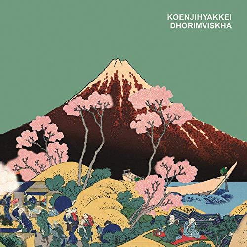DHORIMVISKHA -COLOURED-
