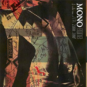 Gone: A Collection of EPs 2000_2007