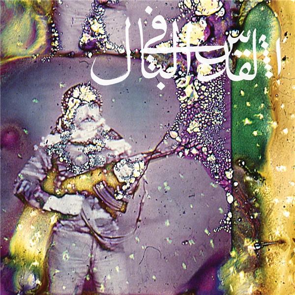 Daqa'Iq Tudaiq