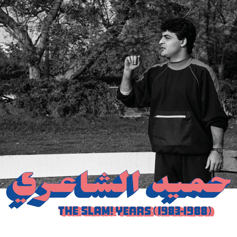 The SLAM! Years