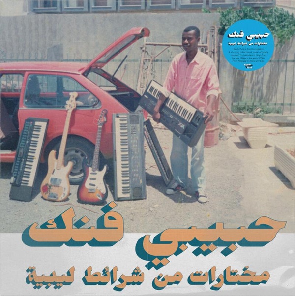 Habibi Funk : A Selection From Libyan Tapes