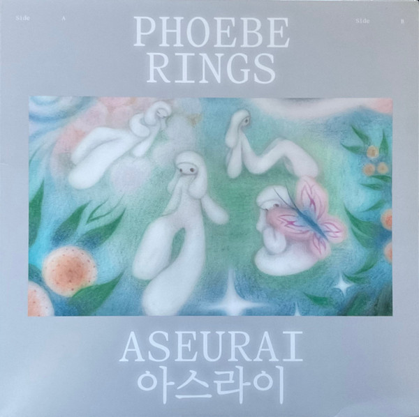 Aseurai/Limited Milky Way Clear Vinyl