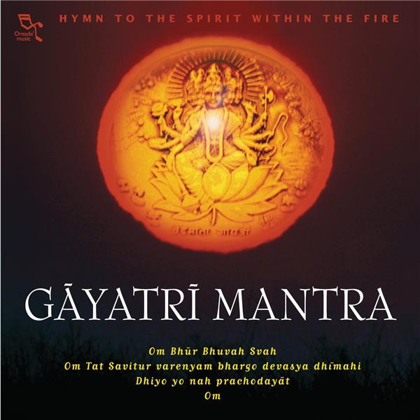 Gayatri Mantra