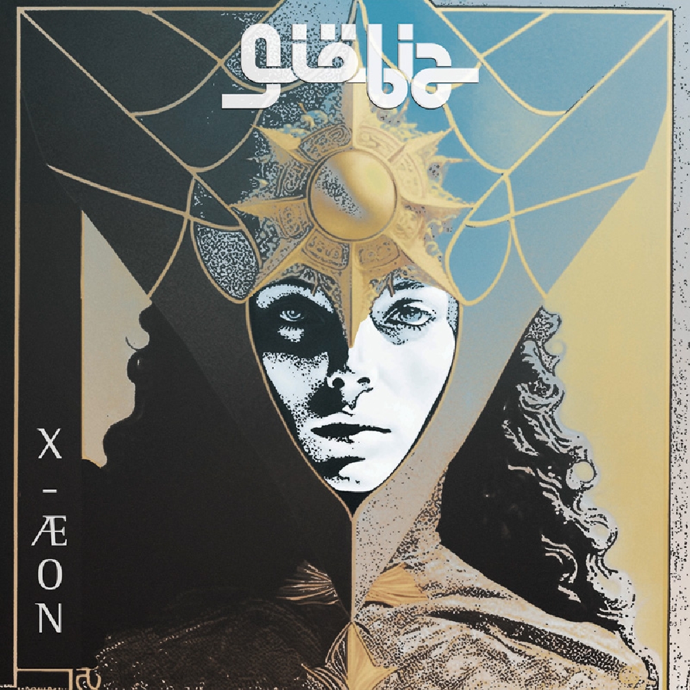 X-Æon