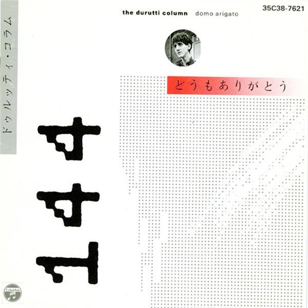 Domo Arigato Edition Deluxe Inclus DVD