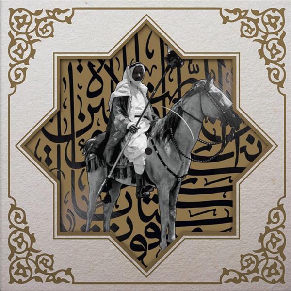 Khan Younis/Remastered/Limited Picture Disc