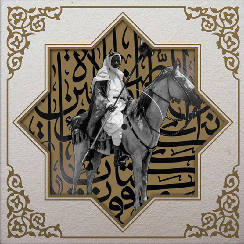 Khan Younis/Remastered/Black Vinyl