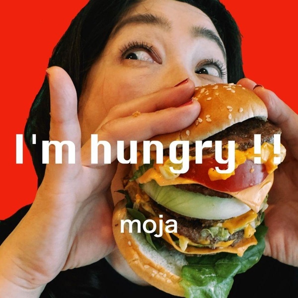 I'm Hungry !!/Orange Marble Vinyl/Printed Inner/Obi Strip