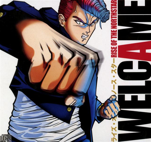 Welcame