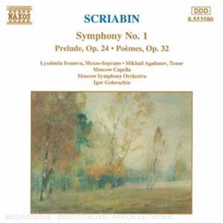 Symphonie N°1 - Rêverie, opus 24 - Poèmes N°1 et N°2 , opus 32