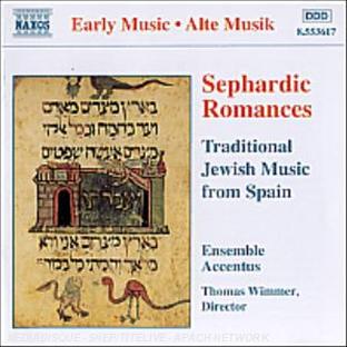 Romances séfarades
