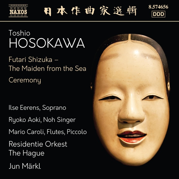 Futari Shizuka : The Maiden From The Sea & Ceremony