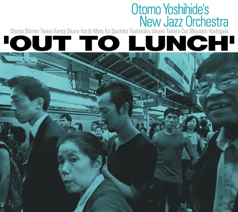 Out To Lunch