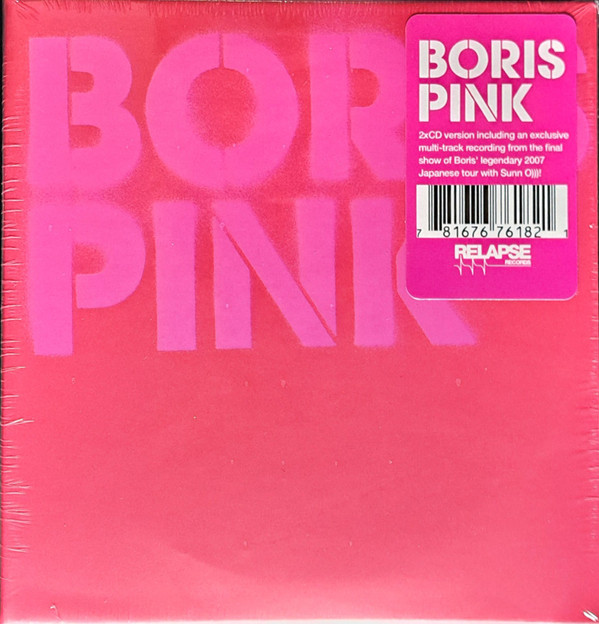 Pink (20th Anniversary)