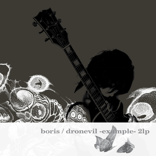 dronevil -example- (20th Anniversary Reissue)