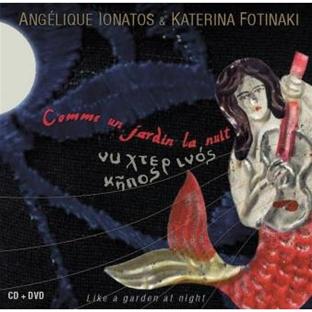 Comme un jardin la nuit - Inclus DVD bonus