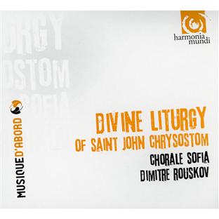 La divine liturgie de St Jean Chrysostome