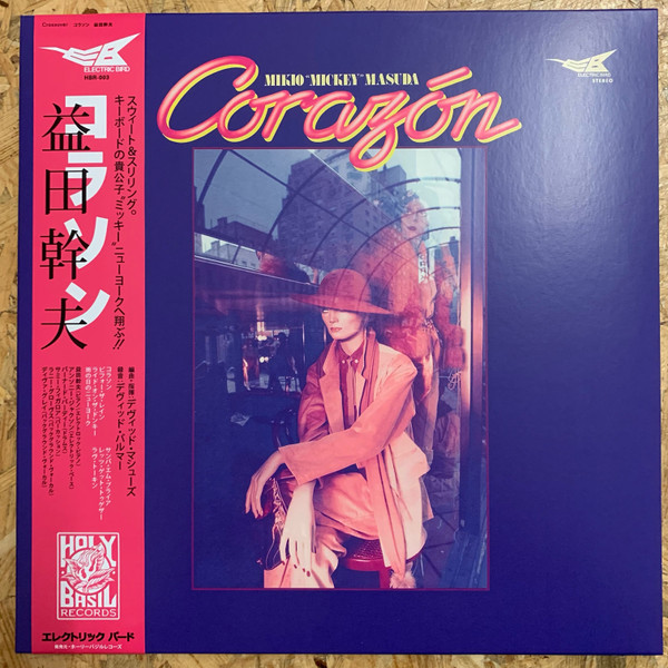 Corazon
