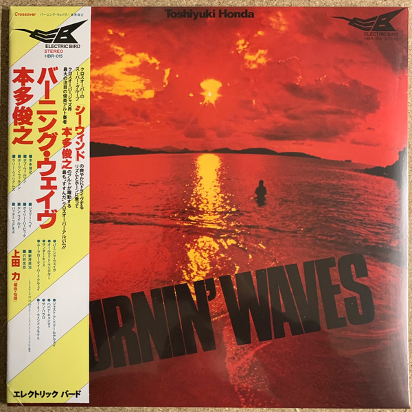 Burnin Waves