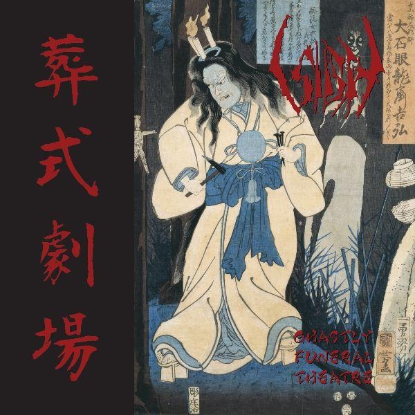 GHASTLY FUNERAL THEATRE