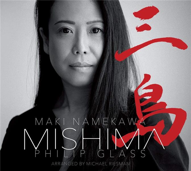 Mishima A Life In Four Chapters