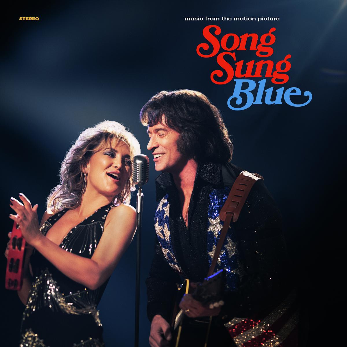SONG SUNG BLUE