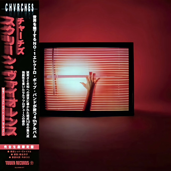 Screen Violence