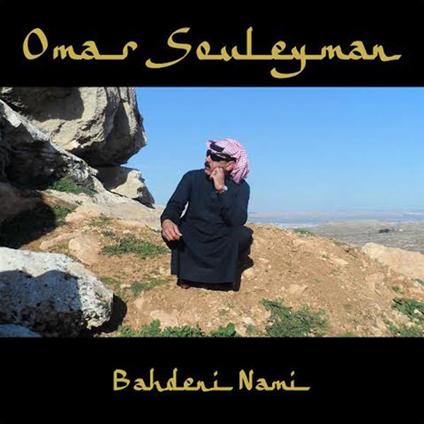 Bahdeni Nami Inclus coupon MP3