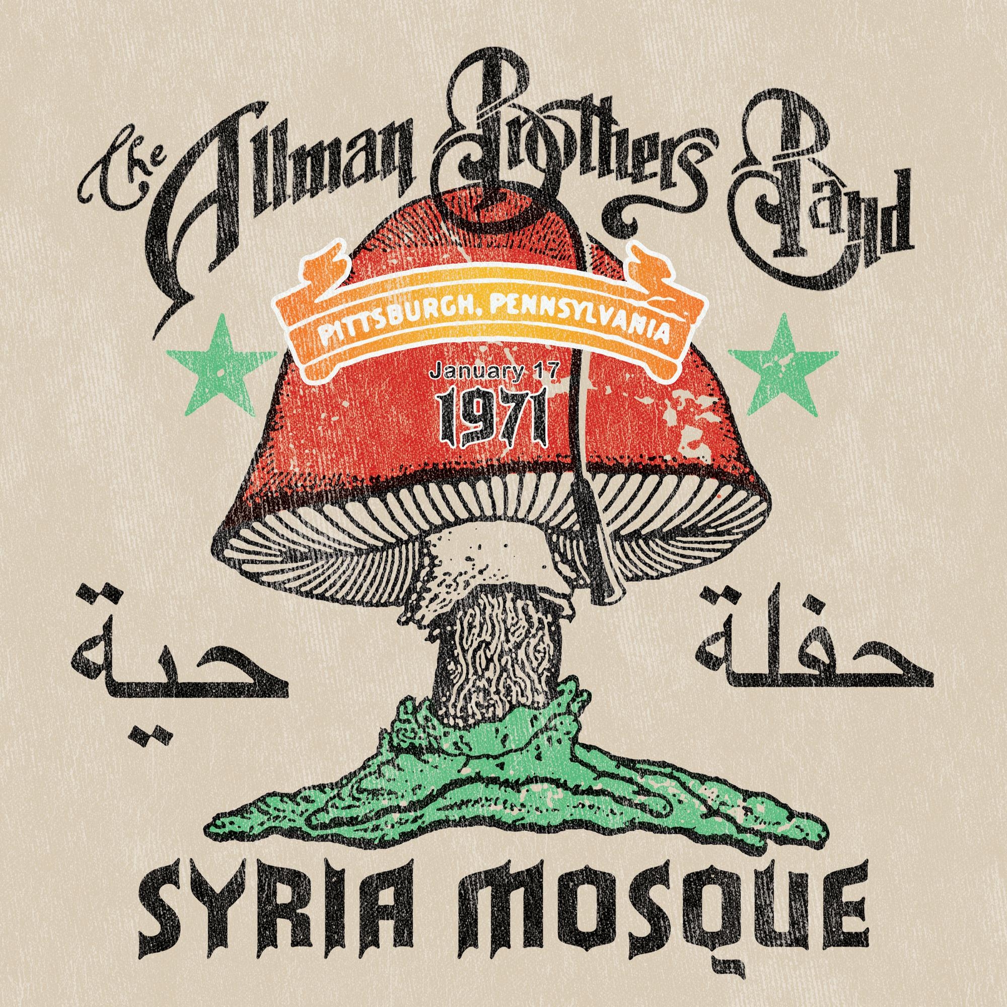 Syria Mosque Pittsburgh, PA January 17, 1971