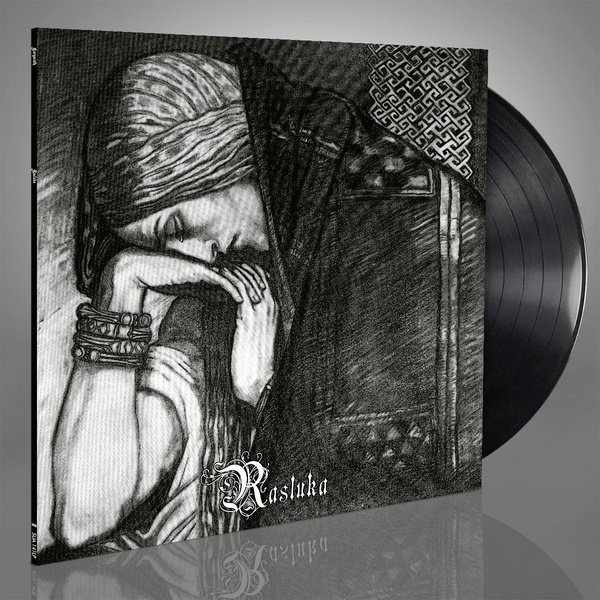 Unity (Rasluka Part I + Rasluka Part II) - Vinyle