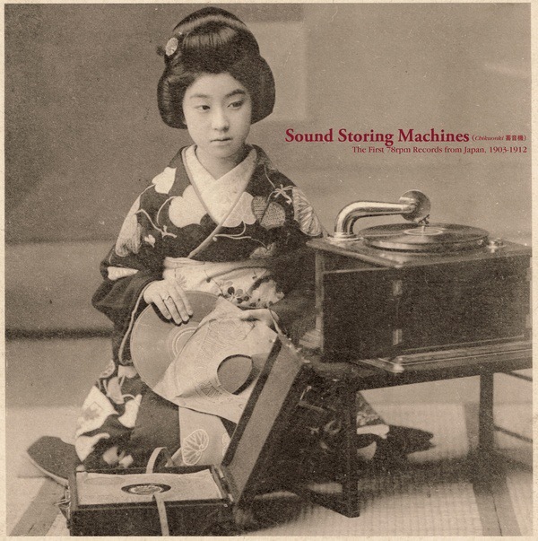Sound Storing Machines : The First 78rpm Records from Japan/1903-1912
