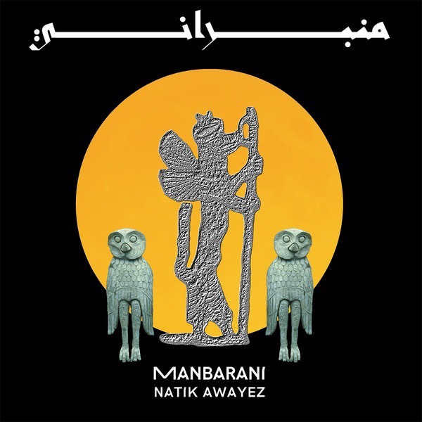 Manbarani
