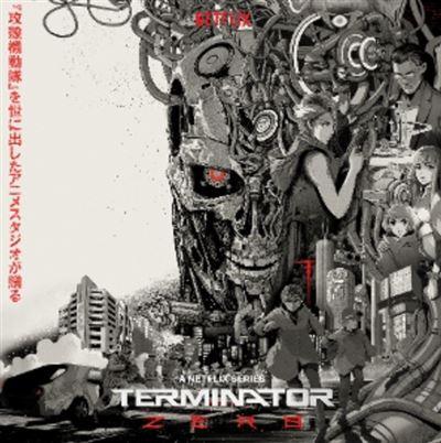 Terminator Zero