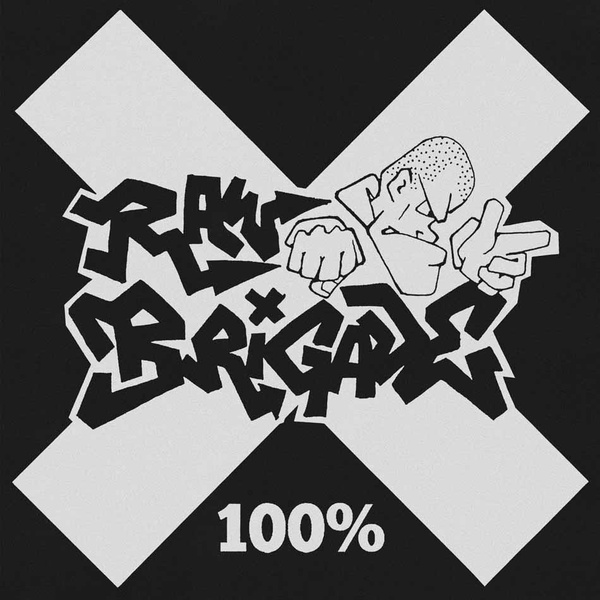 100% (English Version) - Vinyle Noir Splatter Jaune Et Rouge