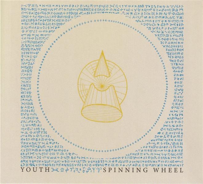 SPINNING WHEEL