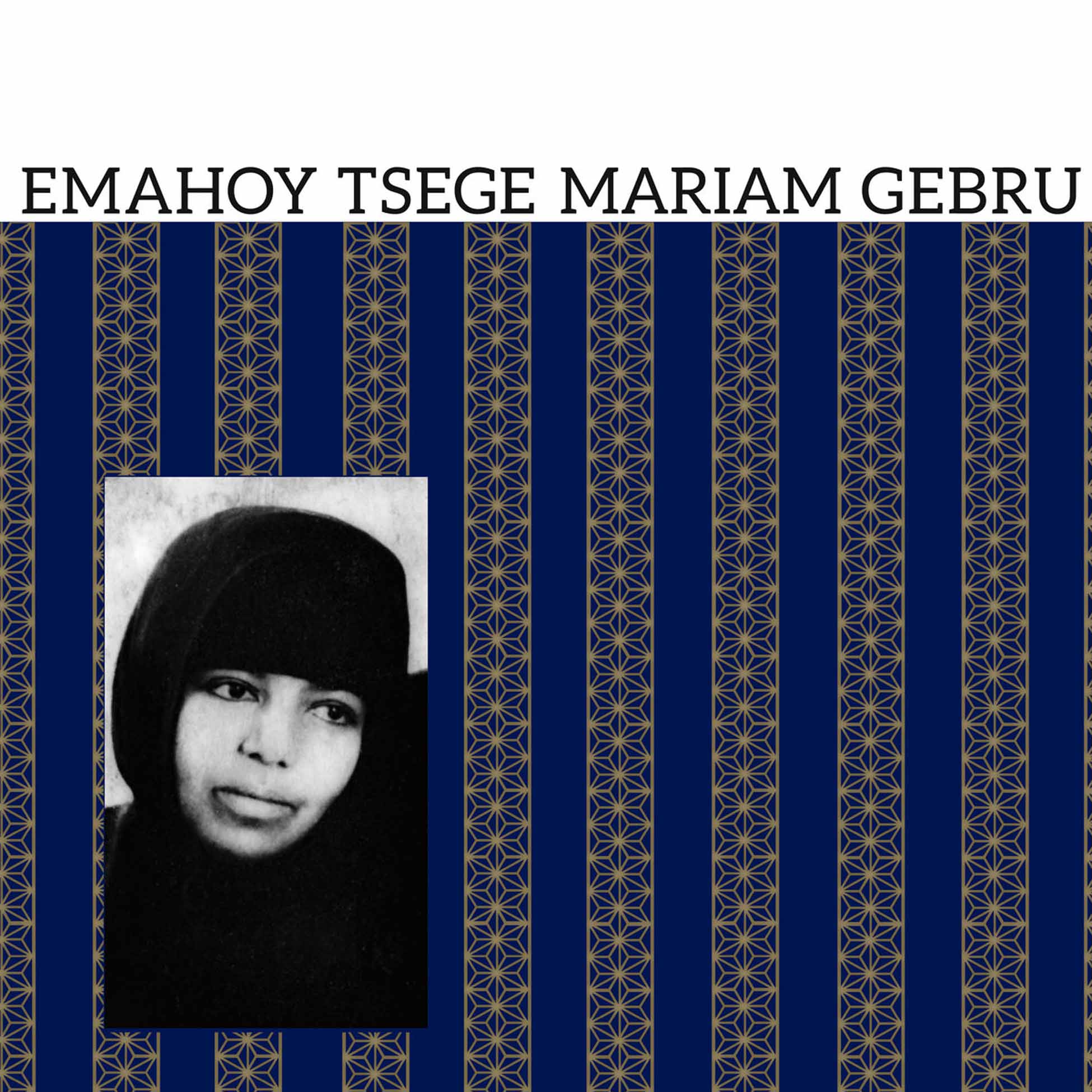 Emahoy Tsege Mariam Gebru - Vinyle Violet