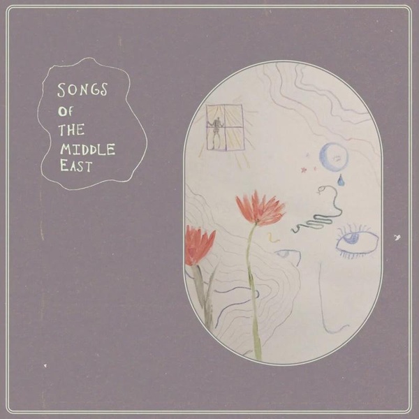 THE SONGS OF THE MIDDLE EAST